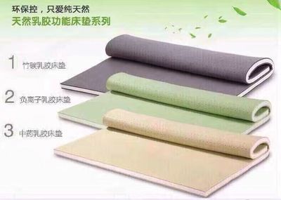 床垫材料产品概述